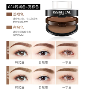 Offre Spéciale Sourcils Outils Sourcils Poudre Timbre Étanche Longue Durée Teinte Levée Double Couche 2 Couleurs Sourcils Poudre <span class=keywords><strong>Pochoir</strong></span> <span class=keywords><strong>Kit</strong></span> - Product Image 5