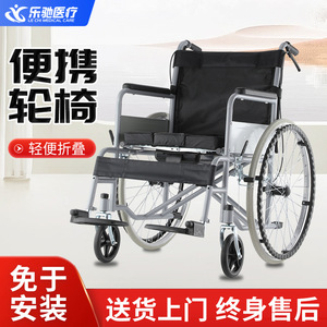 Lechi Manual <b>Folding</b> Lightweight Wheelchair With <b>Commode</b> Portable For Elderly And Disabled Mobility Aid - Product Image 4
