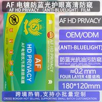 Película Protectora de Pantalla para Teléfono Móvil 2026 AF HD ANTI-LUZ AZUL, Privacidad, Impermeable, TPU Hidrogel, para Máquina de Corte
