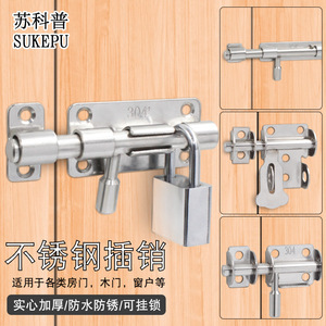 Loquet de porte en acier inoxydable brossé Suzhou Science Popularization avec poignée pour la sécurité des portes en bois - Product Image 5