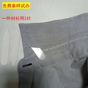 Ming Bai Eco-Friendly Nylon White Shirt <strong>Collar</strong> <strong>Stay</strong> Piece for Clothing Packaging - Product Image 2