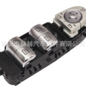 สวิตช์กระจกไฟฟ้าเมอร์เซเดส-เบนซ์ 2139055103 สำหรับอะไหล่ทดแทน W213 W238 - Product Image 1