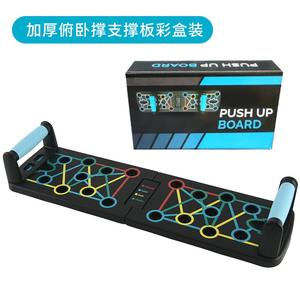 Planche de musculation pliable multifonctionnelle en ABS personnalisée pour l'entraînement sportif des muscles <span class=keywords><strong>pectoraux</strong></span> - Product Image 2