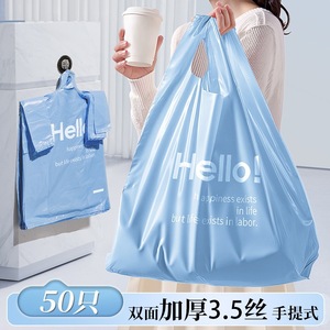 ถุงขยะขนาด L พลาสติกหนาอเนกประสงค์ใช้ในครัว - Product Image 3
