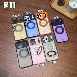 Proveedor de Fundas Magnéticas Mate Transparentes para Teléfono con Soporte para Iphone, Funda con Anillo para Cargar el Teléfono, Sin <span class=keywords><strong>Opiniones</strong></span> Todaví<span class=keywords><strong>a</strong></span> - Product Image 2