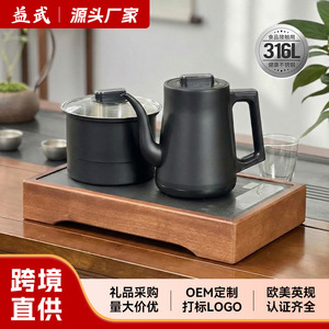 Hervidor eléctrico de acero inoxidable 316L con soporte para té incorporado, temperatura constante, calentamiento rápido, protección contra la ebullición en seco - Product Image 2