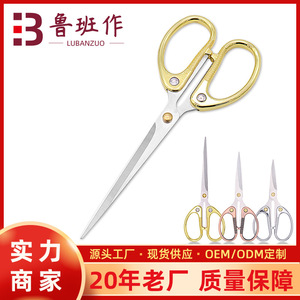 Office Scissors Stainless Steel Gold Handle Straight Head Home Use Student Office Cutting Tool - Product Image 5