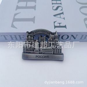 Souvenirs touristiques en métal Russie POCCNR St. Autocollants pour réfrigérateur en alliage de zinc Basil Cathedral <span class=keywords><strong>Grand</strong></span> Theatre - Product Image 3