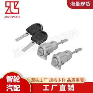 Cilindro de Cerradura de Puerta para Volkswagen Golf Polo 604837167 604837168, Par Izquierdo y Derecho, Sistema de Cierre Centralizado de Aluminio - Product Image 2