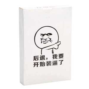 Divertidas Cartas de Póker con Emojis, Doble Cara, Esquinas Redondeadas, Juego de Cartas de Batalla con Escenas Chinas - Product Image 4