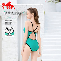 Maillot de bain une pièce triangle YINGFA pour femme, résistant au chlore, séchage rapide, pour entraînement professionnel et compétition