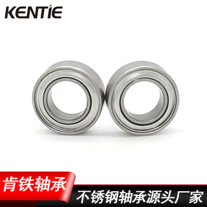 Fournisseur de roulements miniatures silencieux à grande vitesse SMR95ZZ Roulements à billes à gorge profonde en acier inoxydable P5 2RS Vente en gros - Product Image 4