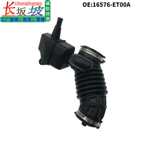 Tuyau d'admission d'air en caoutchouc Nissan 16576-JE30A pour X-Trail Qashqai 2.0L, pièce de rechange - Product Image 5