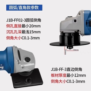 Amoladora Angular Dongcheng, Máquina de Biselado de 45 Grados, Herramienta Eléctrica para Recortar Bordes Metálicos, Alta Precisión - Product Image 2