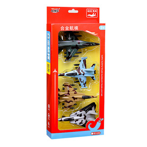 Civil Aviation Alloy Aircraft Model Cake Toppers Birthday Decorations Round Reusable Plastic Ins Style - Product Image 5