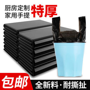 ถุงขยะครัวสีดำหนาพิเศษ ขนาด XL ทนทาน ป้องกันการรั่วซึม สำหรับใช้ในครัวเรือน - Product Image 5