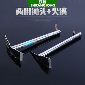 Stainless Steel Double-Ended Rake Pickaxe 39X21X7Cm Garden Tool Manual Rust Resistant Diy Hand Tool - Product Image 5