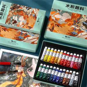Meilleures ventes - Ensemble de peinture <span class=keywords><strong>gouache</strong></span> Rubens en tube de 5 ml, 12 couleurs, 24 couleurs, fournitures d'art portables pour artistes, étudiants, débutants - Product Image 3