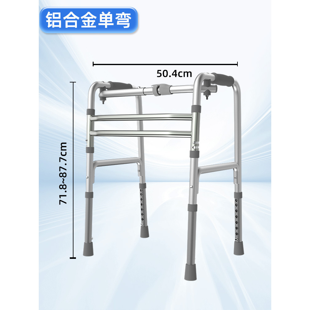Aide à la marche à double barre en alliage d'aluminium à courbure unique