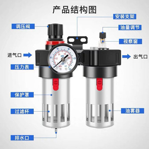 Processeur d'air Airtac BFC4000, séparateur huile-eau BFC2000, nouvelles vannes, lubrificateur de tuyaux, filetage pour gaz pour pneumatique - Product Image 5