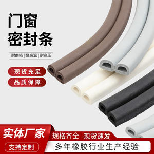 Bande d'étanchéité pour porte et fenêtre creuse de type D en EPDM, 9x6 mm, noire, résistance aux hautes températures, installation facile - Product Image 3