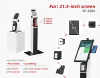 SF-2205 sécurité antivol métal Vesa montage kiosque support de sol tablette affichage pour 21.5"