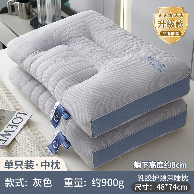 Almohada para el cuello para dormir profundamente [almohada individual de 48 x 74 cm] Almohada mediana gris