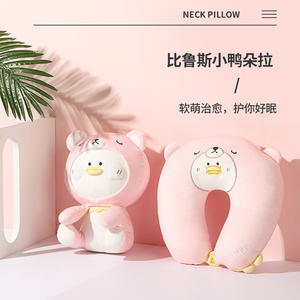 Almohada de Peluche Beerus Duck en Forma de U, Soporte para el Cuello, Relleno de Partículas de Espuma Rosa, Juguete Transformable para Uso en el Hogar y la Oficina - Product Image 2