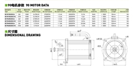 Moteur CC sans balais à aimant permanent 104x90mm 100W 200W 400W 24V-310V à couple élevé pour usage industriel et domestique intelligent