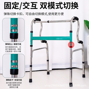 Andador Ji Xinhong XQKZXQ-3 de Acero Inoxidable con Diseño de Doble Curvatura para Rehabilitación de Ancianos y Asistencia en la Recuperación de Accidentes Cerebrovasculares - Product Image 2