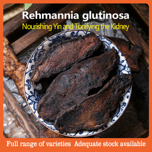 รากสมุนไพรจีนชูตี้หวง (Rehmannia Glutinosa) แบบขายส่ง/รากเรห์มันเนียที่ผ่านการเตรียม/รากเรห์มันเนีย ปราเอพาราตา - Product Image 4