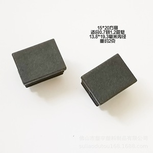 Almohadilla de Fieltro para Muebles, 15x20mm, Negra, Cuadrada, Antideslizante, Tapón de Plástico para Protección de Muebles - Product Image 3