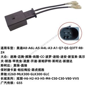 Adaptateur de klaxon universel pour Volkswagen Audi Toyota Honda Peugeot Hyundai, kit de mise à niveau de câblage en cuivre pur - Product Image 4