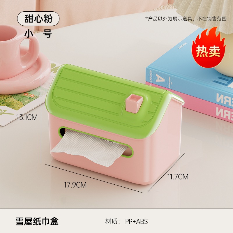 Pequeño - Rosa Cariño