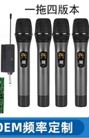 Ensemble de microphones sans fil Aidi 4 canaux 2,4 G à condensateur cardioïde avec lumières LED, carte son, modèle gris métallique AX231-4 pour le chant
