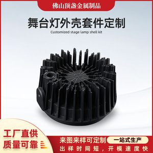 Heatsink Round Aluminum Die <b>Cast</b> Black <b>Powder</b> Coated For LED Downlight - Product Image 5