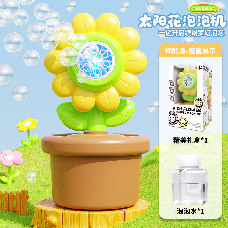 Macchina per bolle a forma di girasole giallo