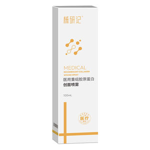 Medizinisches rekombinantes Kollagen-Wund <span class=keywords><strong>spray</strong></span> Hautreparatur-Heils pray für postoperative Laser chirurgie und Fruchtsäure-Peeling - Product Image 2