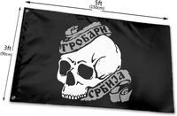 Couleurs vives et résistance aux UV, drapeau Grobari Serbia Partizan Belgrade Beograd Ultras pour décoration intérieure et extérieure