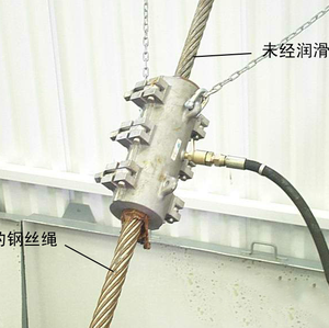 Khí nén Wire Rope bôi trơn hệ thống với OEM tùy biến Wire Rope lubricator - Product Image 5