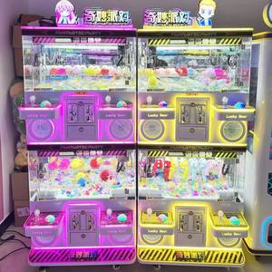 Toy Catcher Prize Arcade Game Small Doll Crane Machines 4 jugadores Máquina <span class=keywords><strong>de</strong></span> garra <span class=keywords><strong>de</strong></span> alta calidad Caja ciega Máquina <span class=keywords><strong>de</strong></span> juguete con garra - Product Image 3
