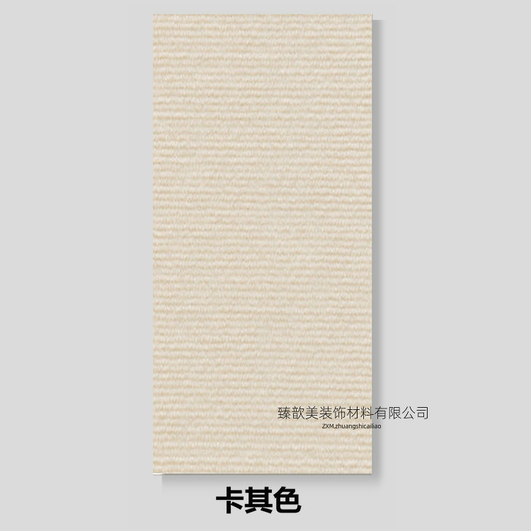 Beige-déchirer et coller