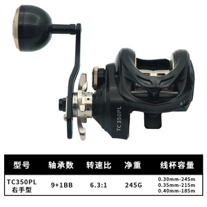 Carrete de Pesca Expert TC350PL Waterdrop con Relación de Engranajes 6.3:1, Carrete de Lanzamiento Ligero de Alta Velocidad para Pesca desde Embarcaciones Costeras - Product Image 5