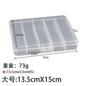 Caja de plástico para señuelos, estuche de almacenamiento transparente con 5 compartimentos, contenedor organizador portátil para accesorios de pesca - Product Image 2