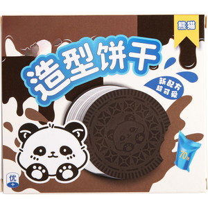 Dễ thương đậu máy tính xách tay Biscuit thiết kế cao su Bìa Mini 70 tờ lõi bên trong sáng tạo chủ đề may ràng buộc sô cô la túi phong cách - Product Image 3