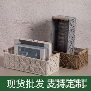 Hand Woven Cotton Rope <b>Storage</b> Box Rectangle Bohemian Style Desktop Organizer Cosmetic <b>Basket</b> - Product Image 4