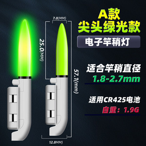 <span class=keywords><strong>B</strong></span>án Buôn Rt70 Thông Minh Đêm Cần Câu Tip LED Ánh Sáng Thanh Ánh Sáng Cá Chép Điện Tử Crap Rod Tip Ánh Sáng <span class=keywords><strong>B</strong></span>áo Động Câu Cá Cắn Chỉ Số - Product Image 6