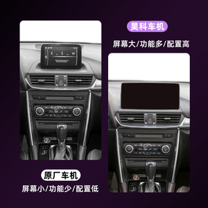 Autoradio Android 15 10.25 pouces pour tableau de bord Mazda3 Axela 2013-2018 Système Carplay Android <span class=keywords><strong>Auto</strong></span> Lecteur Multimédia GPS Navigation - Product Image 4