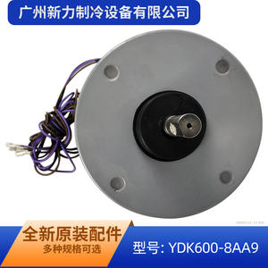 Moteur triphasé AC Trane YDK600-8AA9 600W 380V pour ventilateur de climatiseur mural, pièce de rechange d'origine - Product Image 4