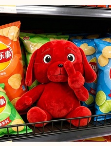 Porte-clés Figurine Chien Rouge Mignon en Peluche, Jouet Amusant, Cadeau Drôle - Product Image 6